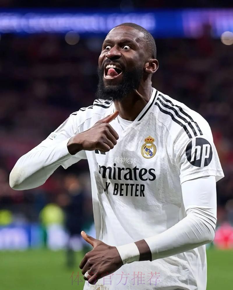 阿斯:怀森坐稳皇马首发 吕迪格将与米利唐竞争 阿斯:怀森坐稳皇马首发 吕迪格将与米利唐竞争