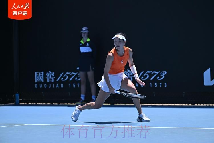 王欣瑜晋级澳网女单第二轮